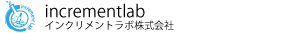 インクリメントラボ株式会社